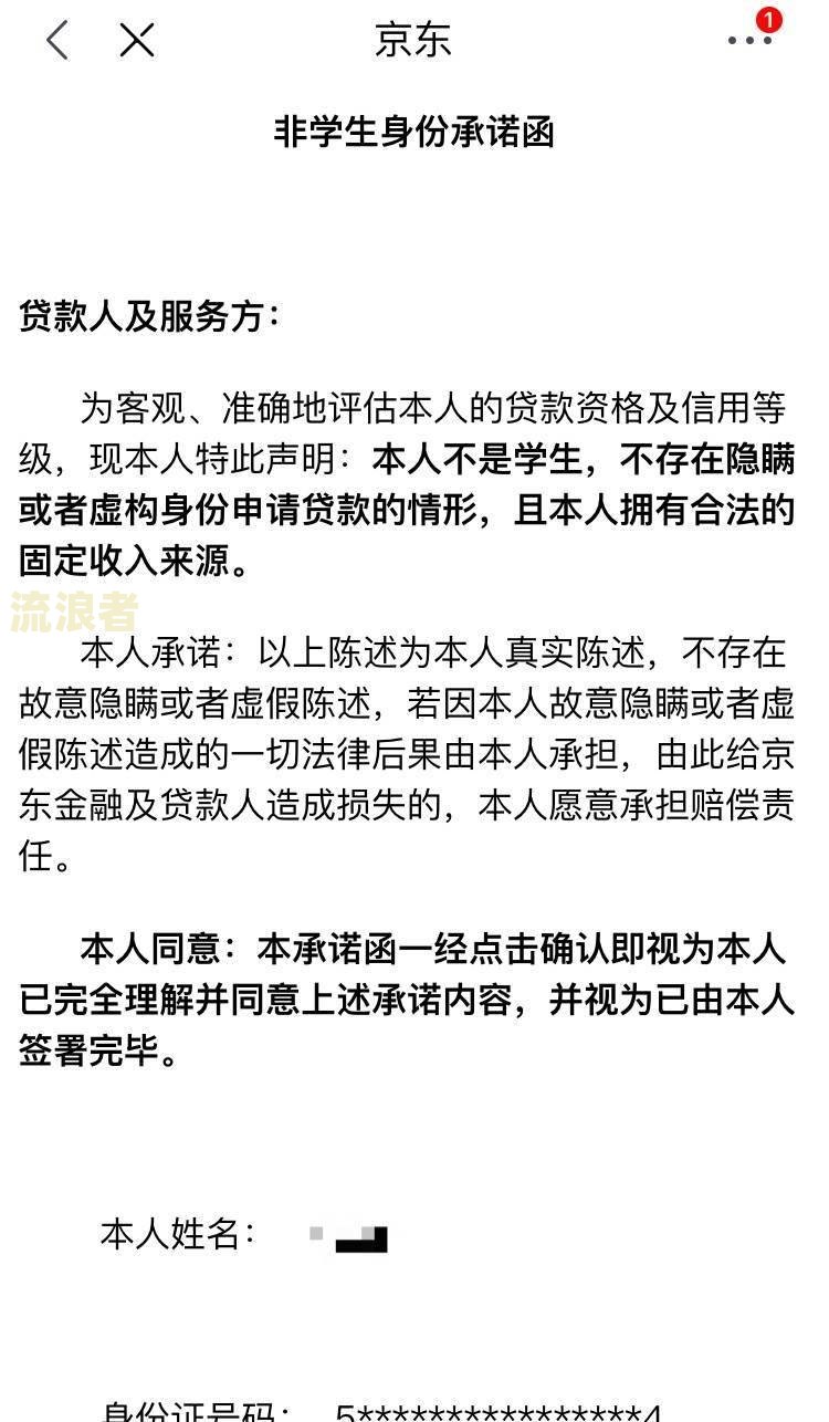 美团生活费逾期六天还了以后就不能再用了？影响再次借款吗？