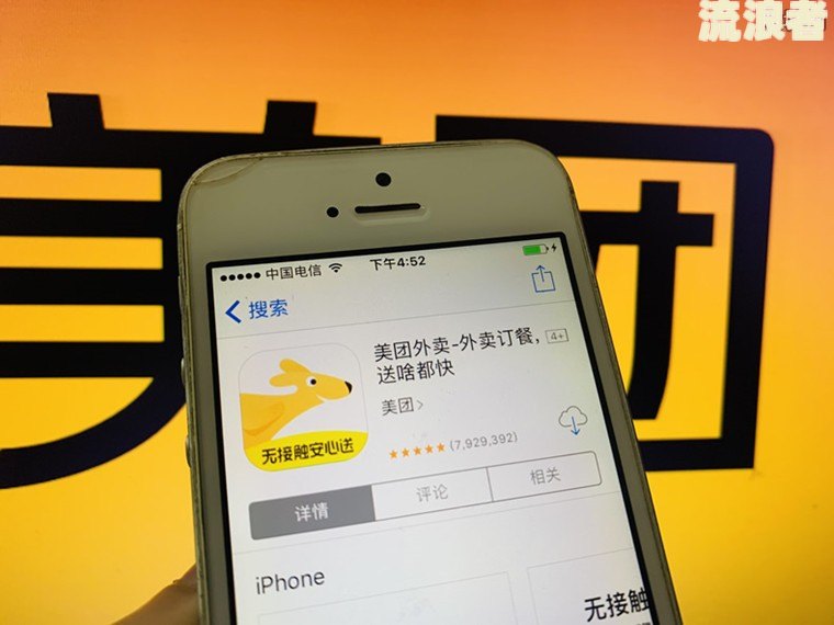 美团生活费逾期7天会产生什么后果？全款还款会被要求吗？