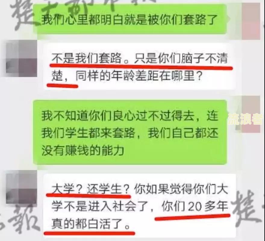 微粒贷逾期会通知当地派出所吗？了解可能的后果与处理方式