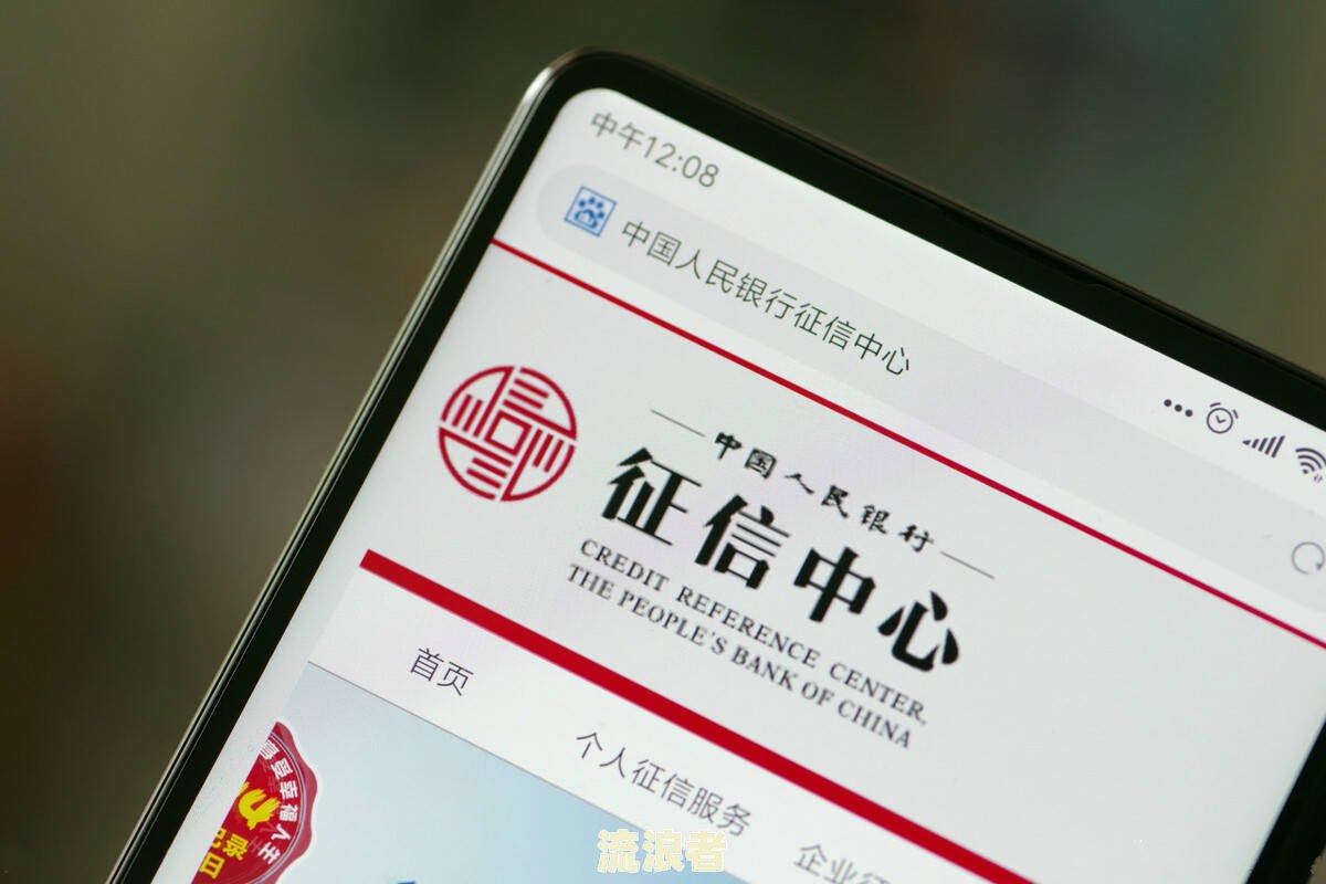 其他平台网贷逾期是否会影响分付使用及安全性？真的是这样吗？网贷逾期能否开通分付？逾期会否影响其他网贷？