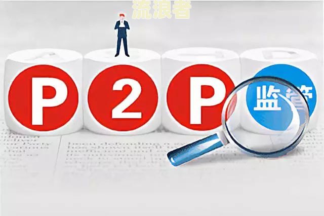 其他平台网贷逾期是否会影响分付使用及安全性？真的是这样吗？网贷逾期能否开通分付？逾期会否影响其他网贷？