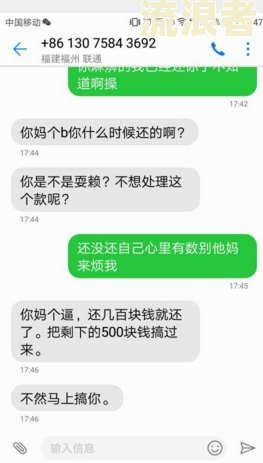 其他平台网贷逾期是否会影响分付使用及安全性？真的是这样吗？网贷逾期能否开通分付？逾期会否影响其他网贷？