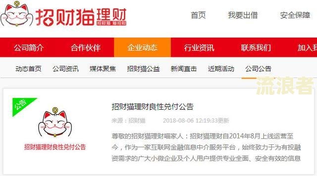 其他平台网贷逾期是否会影响分付使用及安全性？真的是这样吗？网贷逾期能否开通分付？逾期会否影响其他网贷？