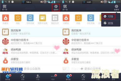 网贷逾期能否开通分付？安全性及分期付款问题解析
