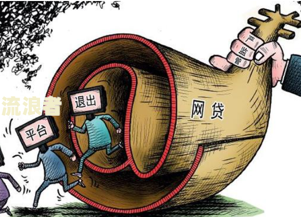 部分网贷逾期是否会影响其他网贷的使用？安全风险如何？