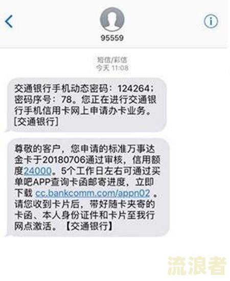 交通银行逾期协商还款所需资料及流程全攻略