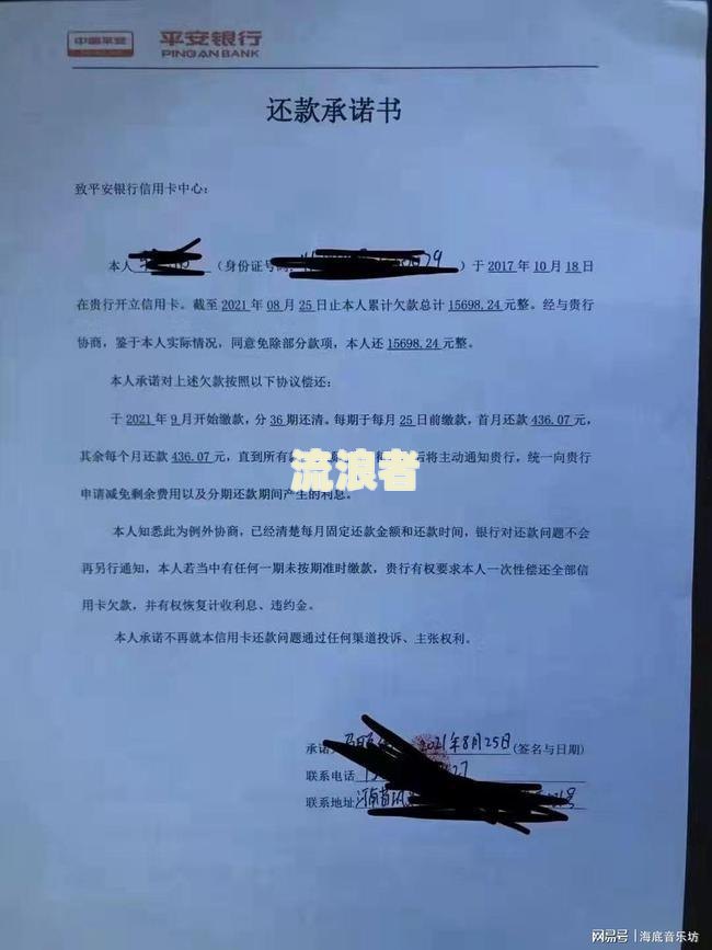 信用卡协议分期后逾期几天算逾期？已分期信用卡逾期能否协商？