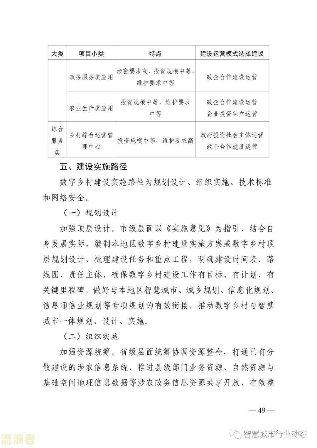 分期协议还款的有效性和合法性：如何撰写？