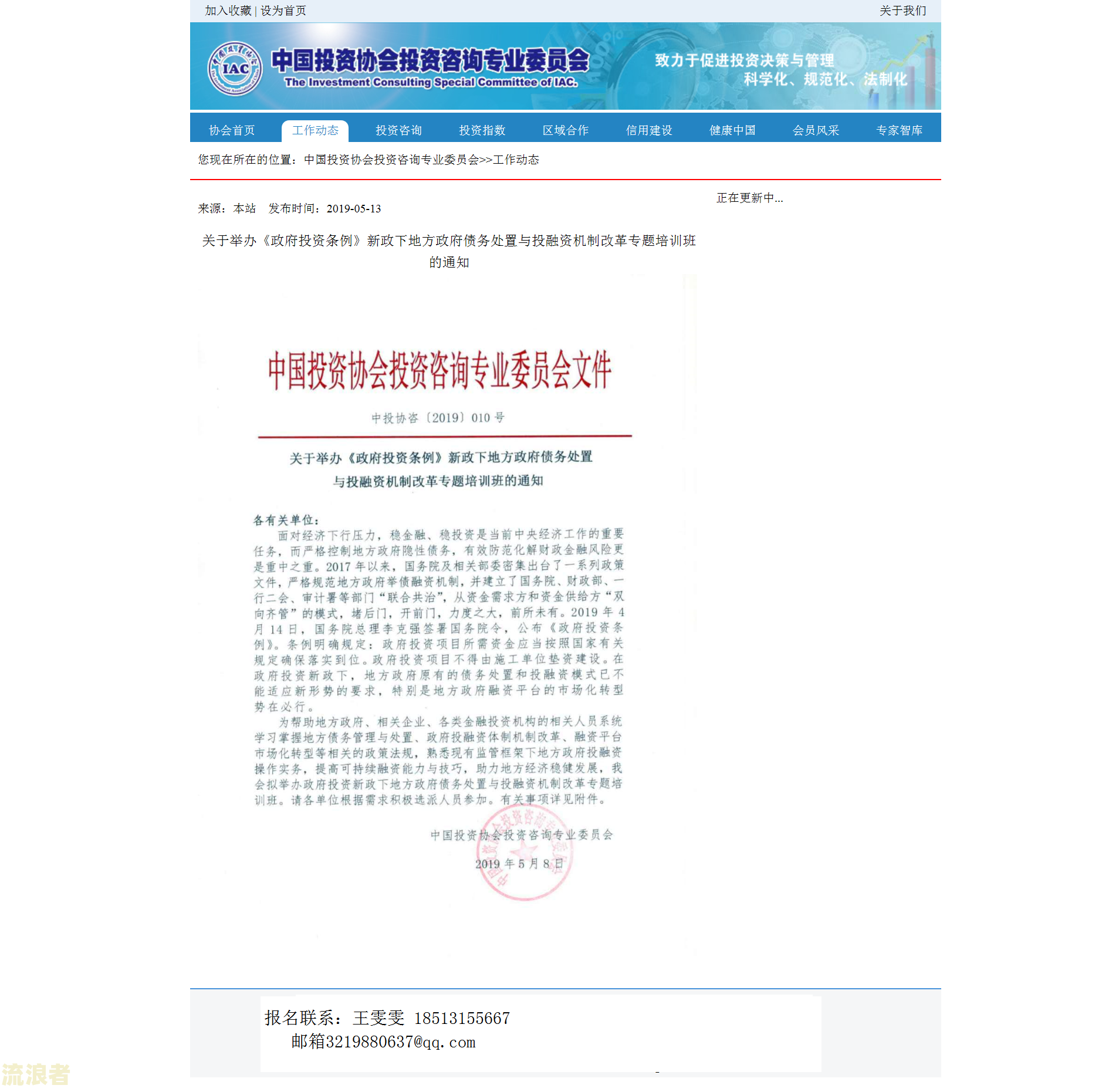 交通银行惠民贷逾期减免政策全解析：最新规定及处理办法