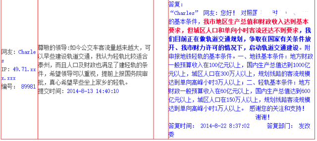 交通银行惠民贷逾期减免利息政策全解析：如何申请与协商还款？