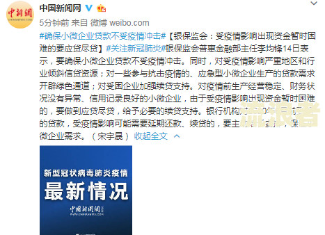 逾期能否继续送外卖？影响因素解析
