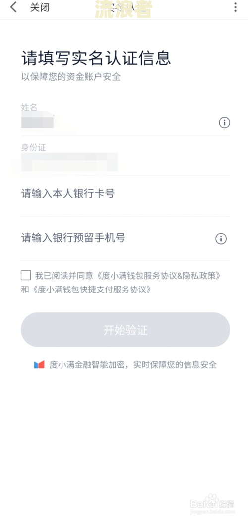 度小满金融频繁发短信给我，如何处理？