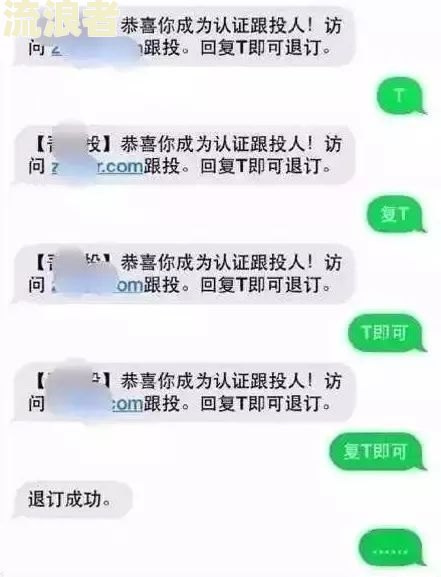 收到度小满的催还款短信：真实情况及影响解析