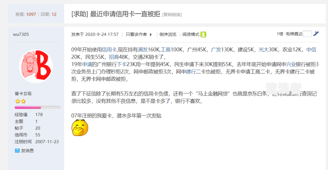网贷逾期90天后被移交法务部：如何处理及可能的处罚