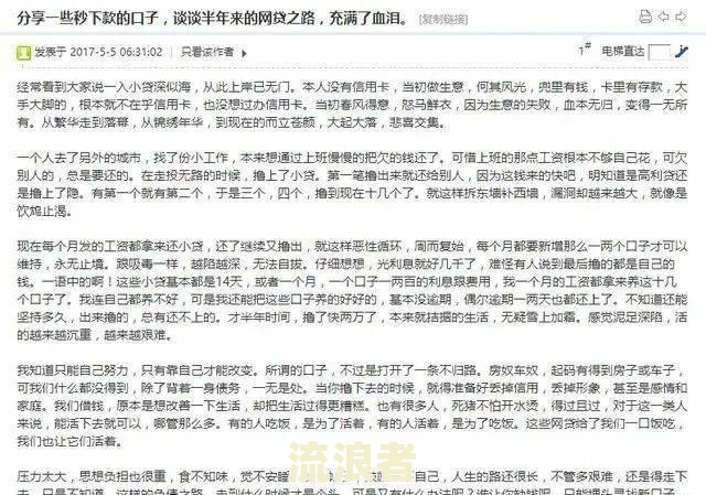 网贷逾期90天移交法务部：处理流程及应对策略