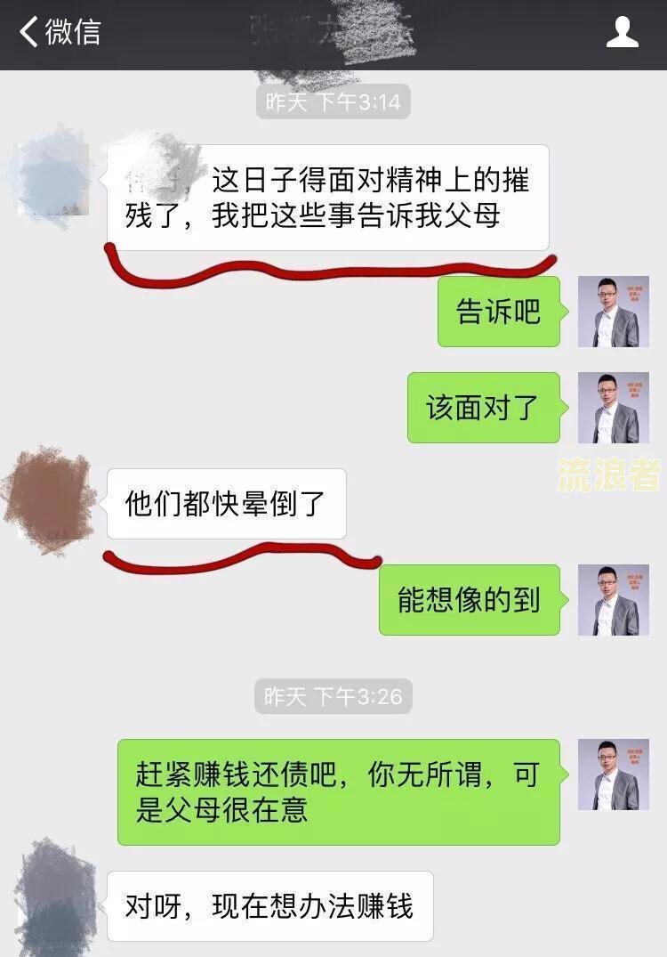 了解网贷逾期法务处理阶段：时间、流程及影响，不再成为黑户