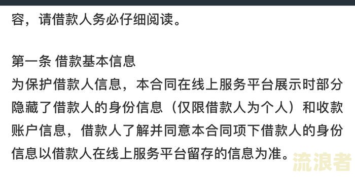 360借条逾期后全款还款能否撤销起诉？