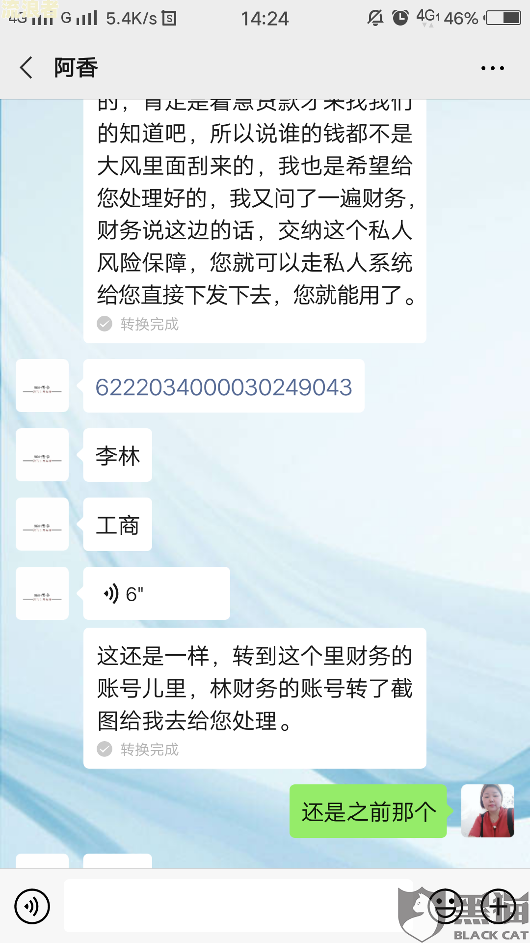360借条逾期后全款还款能否撤销起诉？