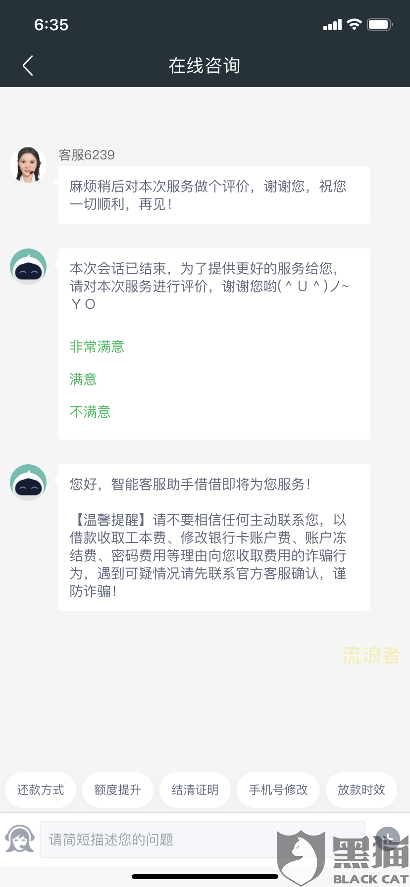 360借条逾期后全款还款能否撤销起诉？