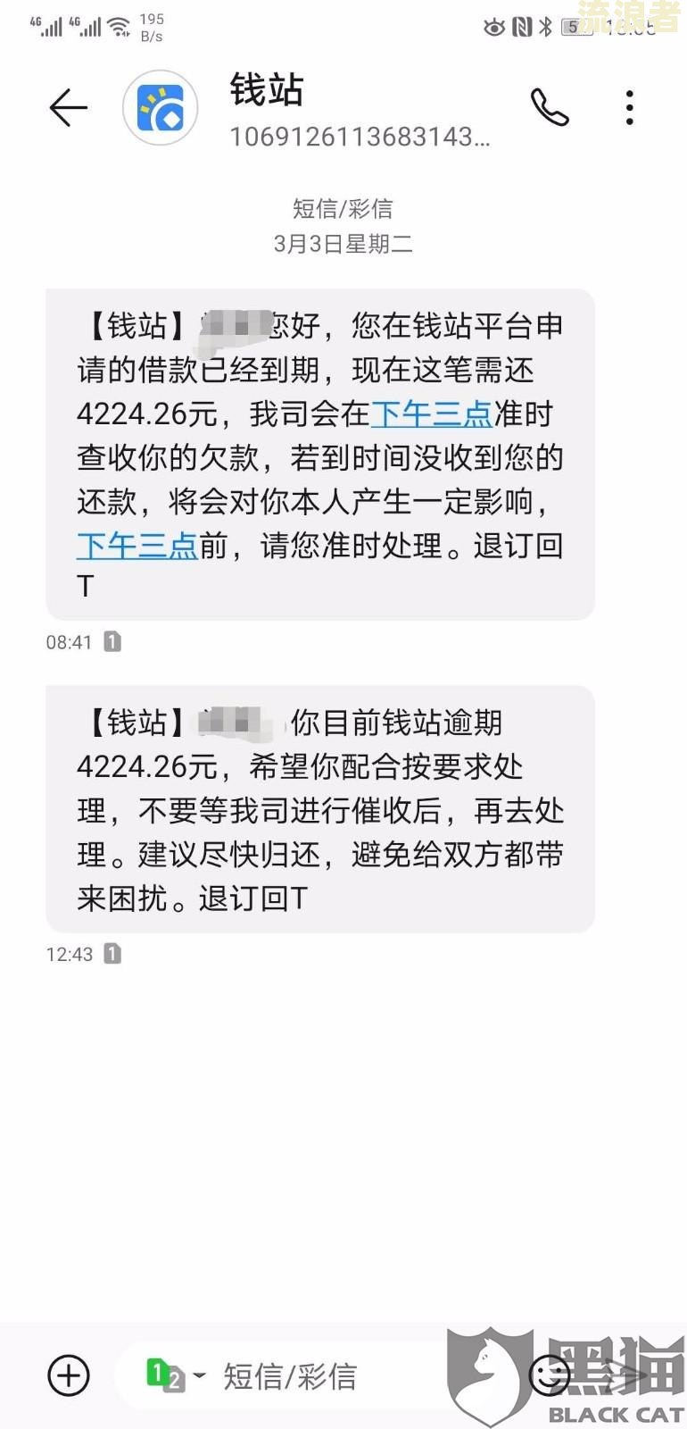 美团逾期几天还能借吗？影响再次借款及使用吗？