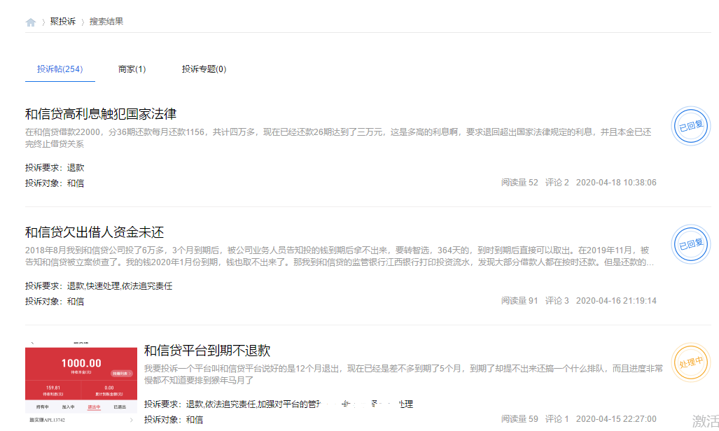 美团逾期后还款多久能再借款？逾期多少金额会立案？逾期7天会被起诉吗？美团借钱可以延期多久？