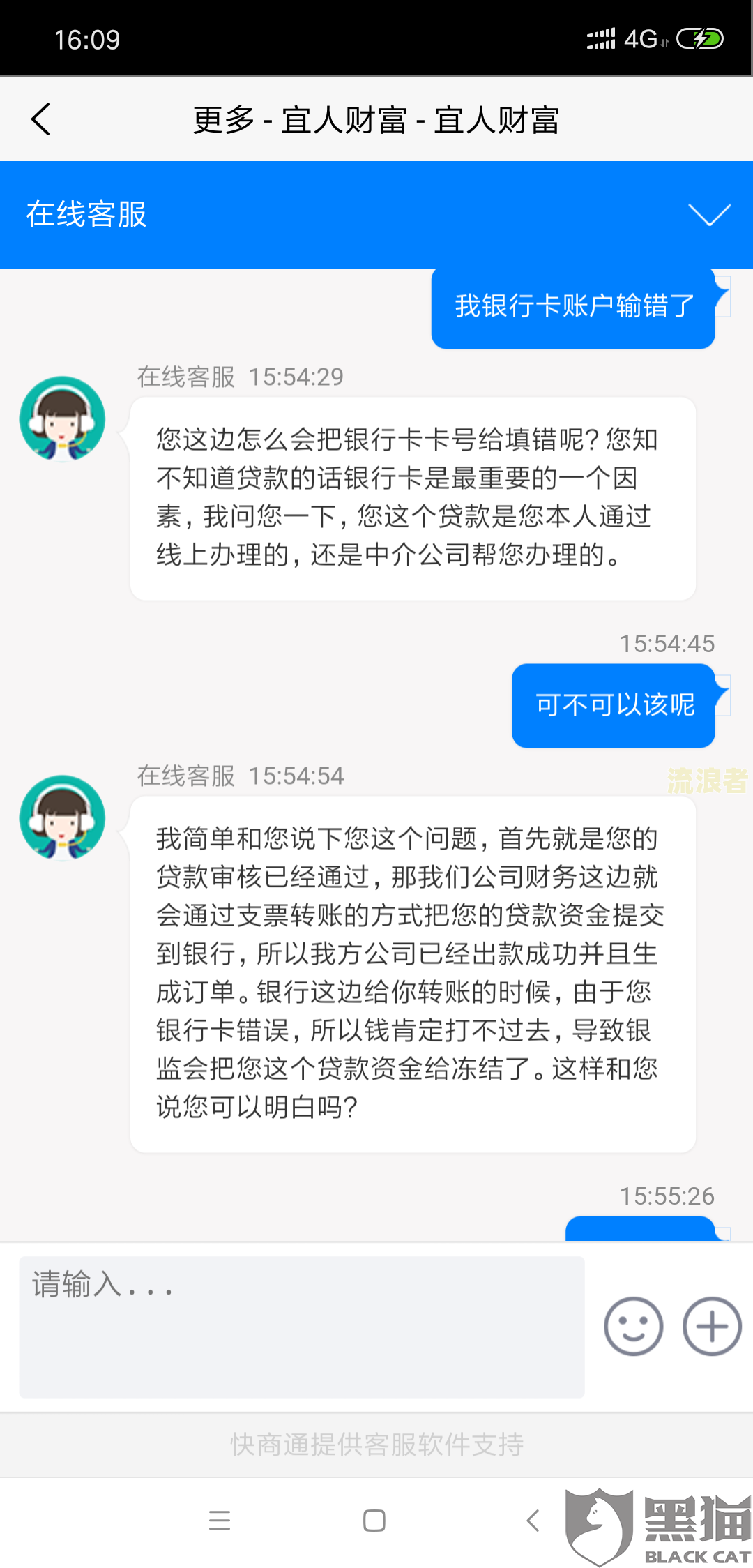 交通银行逾期三个月冻结全款还清能否解冻？若无还款能力应如何处理？