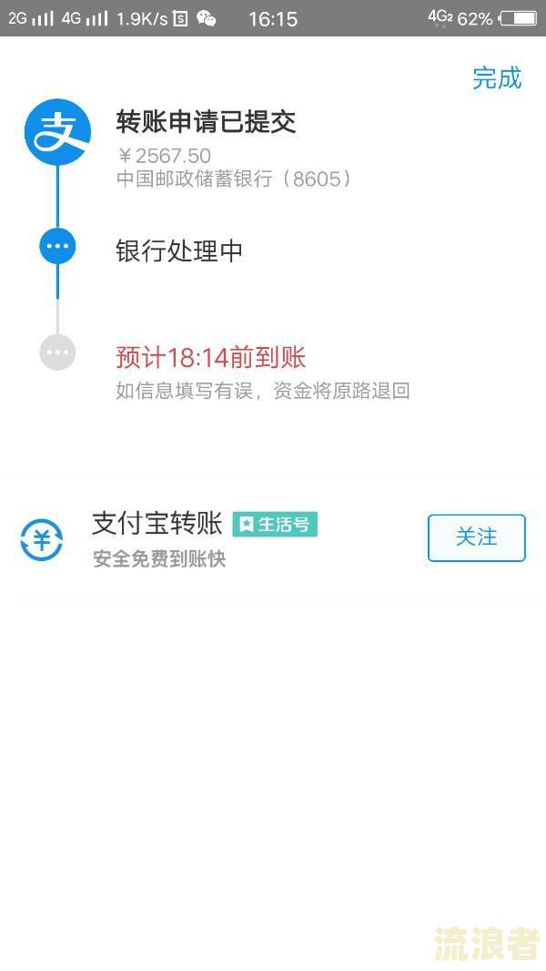 交通银行逾期三个月冻结全款还清能否解冻？若无还款能力应如何处理？
