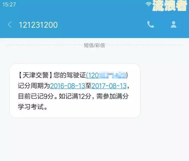 交通银行逾期半年，已还清能否解冻？安全性及解决办法探讨