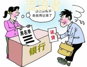 房贷累计6次逾期是否会导致房产被没收？为何有人选择断供而非出售房产？如何避免房产被没收？
