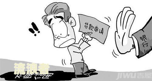 房贷累计6次逾期是否会导致房产被没收？为何有人选择断供而非出售房产？如何避免房产被没收？