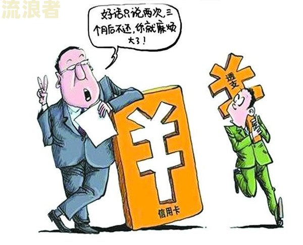 房贷累计六次逾期银行是否会收房？影响与解决方案