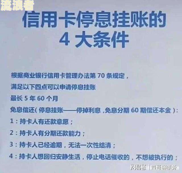 房贷逾期超过6次会起诉吗？影响及应对措施全解析