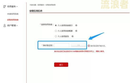 农行贷款逾期十几天：会怎样？是否上征信？解决办法是什么？