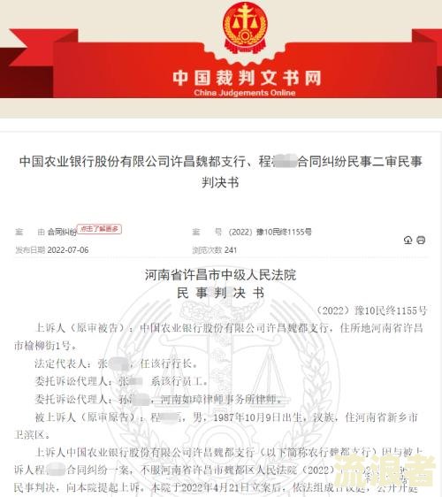 农行贷款逾期十几天会有什么处理方式？逾期多久会影响征信？