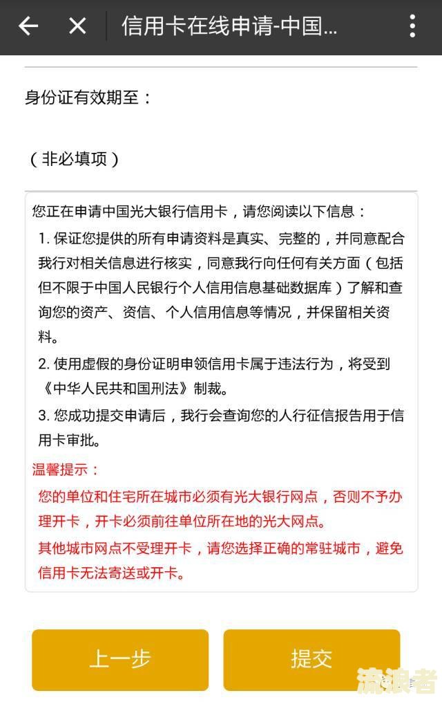 农行贷款逾期几天了？会对征信产生影响吗？可能会被起诉吗？