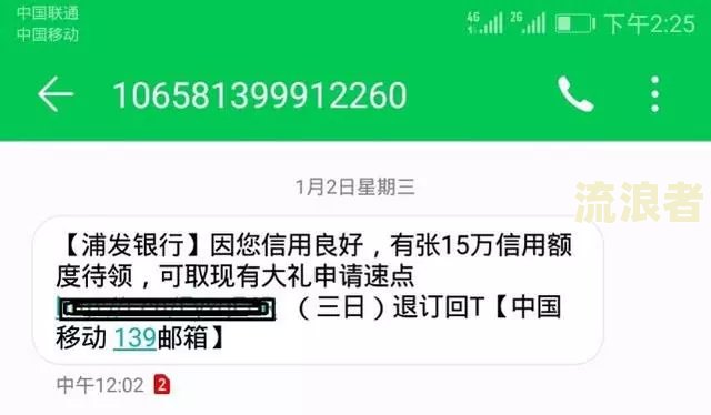 花呗逾期能否继续办理银行卡及信用卡？