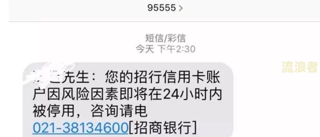 招商银行信用卡逾期半月：后果严重，可能被冻结还款卡，额外多出的钱需查明原因