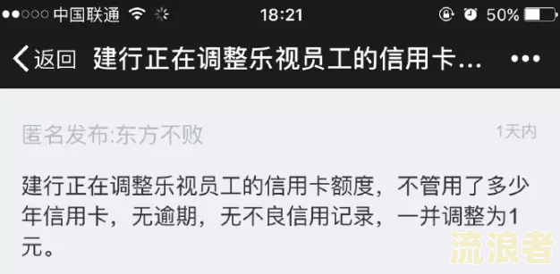 招商银行信用卡逾期半月：后果严重，可能被冻结还款卡，额外多出的钱需查明原因