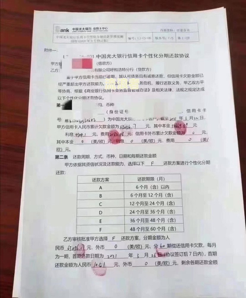 招商逾期6000会起诉吗？逾期八千、五千是否会上门催收？