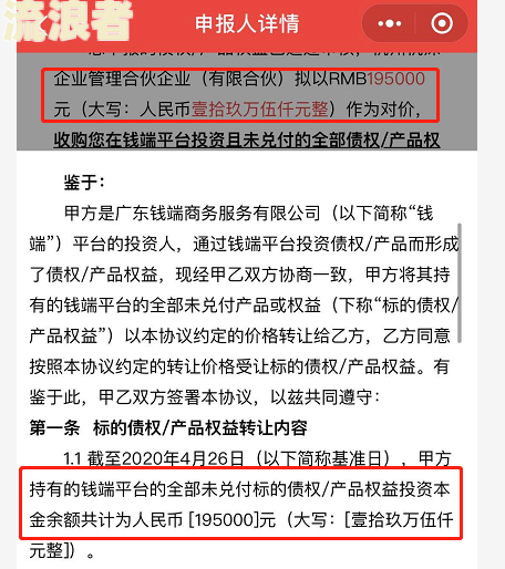 招商逾期6000会起诉吗？逾期八千、五千是否会上门催收？
