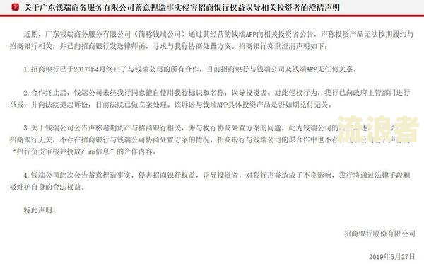招商逾期6000，已被银行起诉，能否协商？
