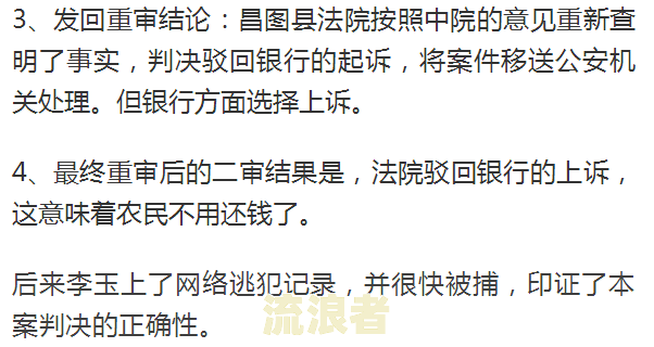 招商逾期6000，已被银行起诉，能否协商？