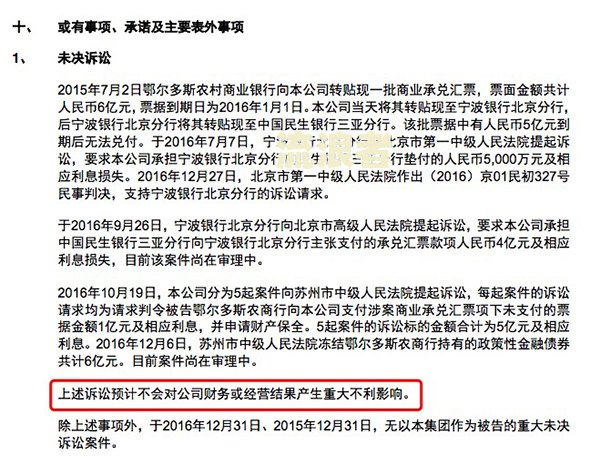 招商逾期6000，已被银行起诉，能否协商？