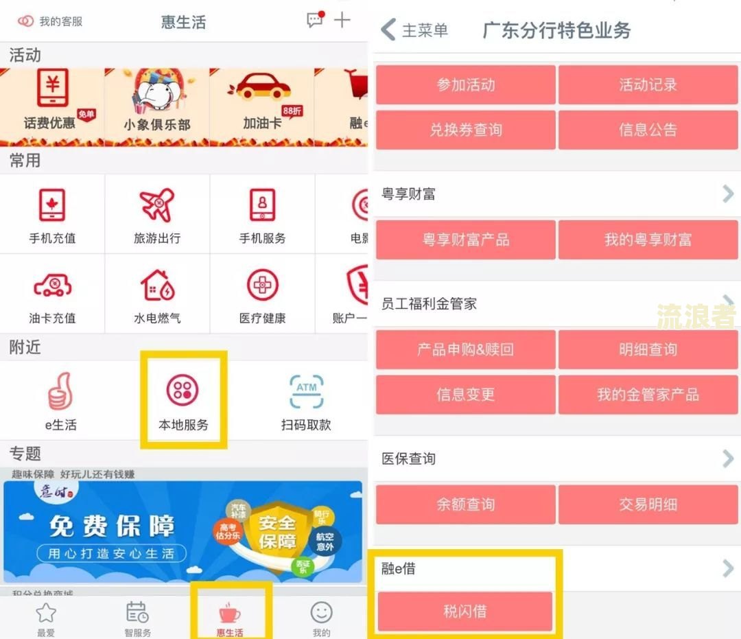 招商逾期6000上门：逾期几个月，金额多少会上门催收？