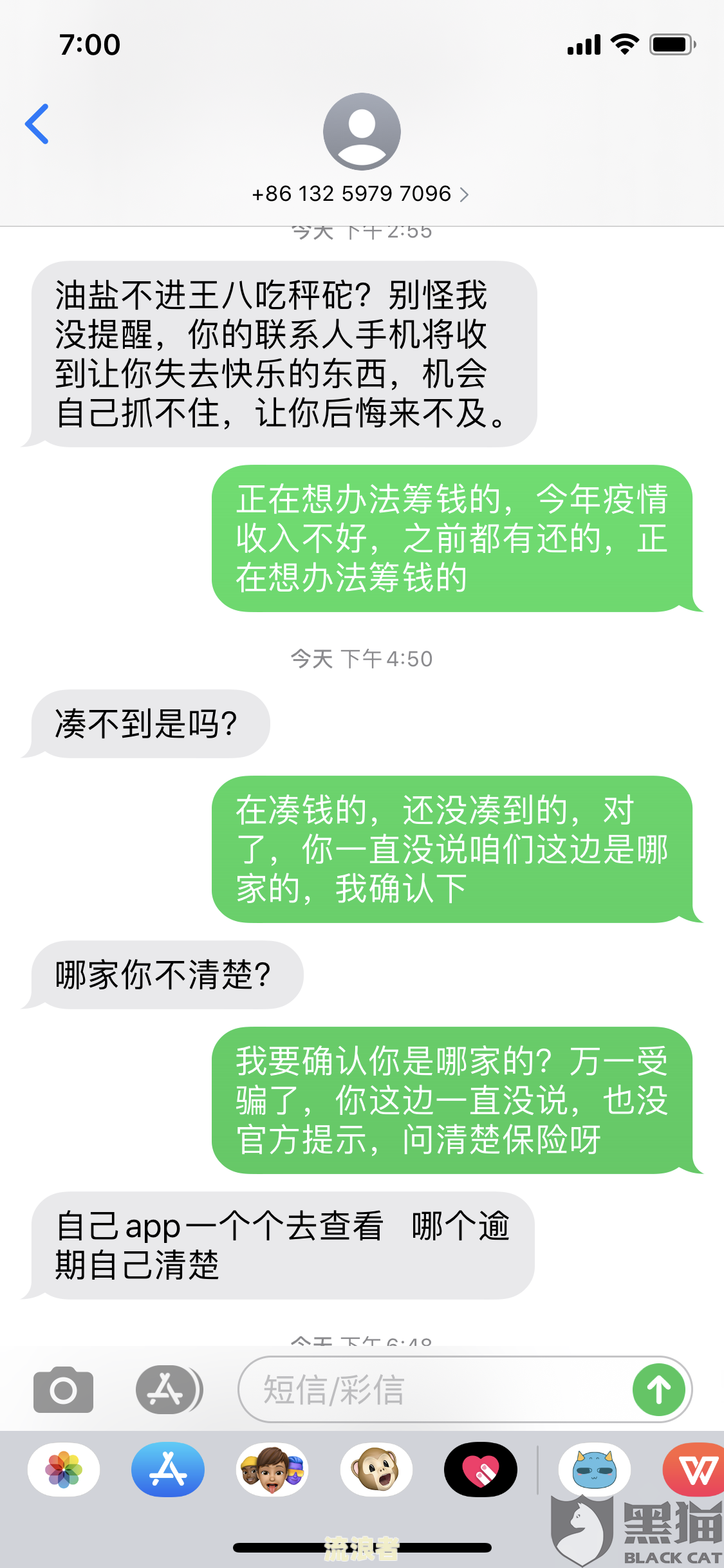 招商逾期6000上门：逾期几个月，金额多少会上门催收？
