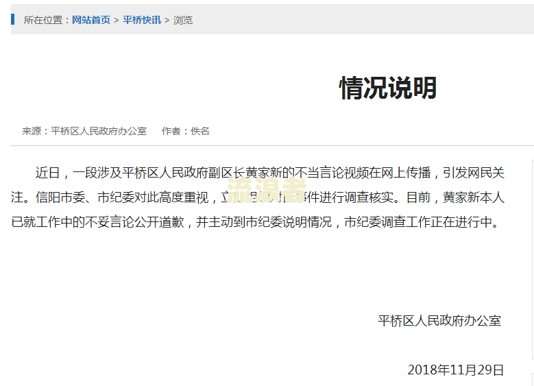 招商逾期6000说上门走访：本地电话称将进行调查，几千块逾期可能会上门