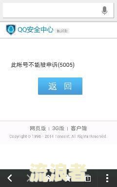 没逾期花呗账户冻结能否继续网贷？知乎答案解析及解冻方法分享
