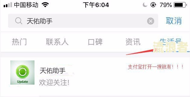 四万支付宝逾期三年罚息计算方法及影响视频