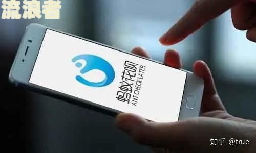支付宝4万逾期3年会有什么后果？逾期还款应该如何处理？一年后需要偿还多少钱？
