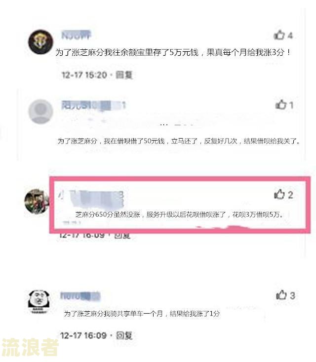 支付宝4万逾期3年会有什么后果？逾期还款应该如何处理？一年后需要偿还多少钱？